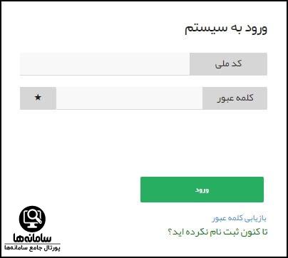 سایت ثبت نام خودرو مادران